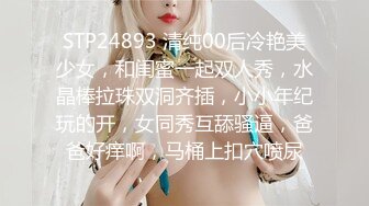   粉丝万众期待良家，婚纱女，老情人再相聚，炮火连绵呻吟震天响