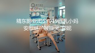 eve91 夫妻验证