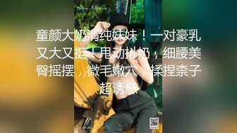   惊艳少女 精美JVID爆乳少女双人组黎菲儿x宝七暗夜魅魔人间取精 巨根初体验