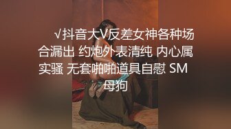 百度云XM流出视图❤️零零后反差婊美女宋绮玉与男友自拍性爱视频男友鸡巴不够大要自己抓个小棒棒刺激 (5)