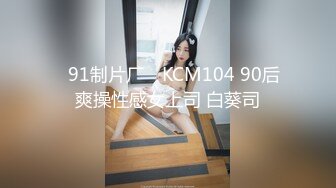 【大屌中年老哥酒店约骚女】一来就坐在身上调情