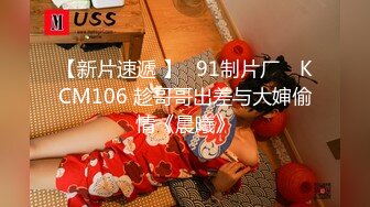 【OnlyFans】逃亡JJ爱KK，狂干群P，大型淫乱场面，两人真实夫妻，女的身材超级棒，群p的场面太过震撼 108