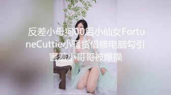  大神震撼双飞极品嫩模闺蜜姐妹花双飞轮操情趣网袜美少妇 下，高挑的身材顶级尤物，从娇喘到淫叫！