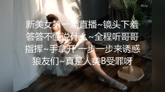 【AI明星换脸】AI-❤️刘亦菲❤️明星下海演艺路（初营业）❤️完美换脸，极品中的极品，值得收藏！