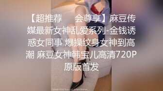 星空無限傳媒 合租女同事的性怪癖 櫻桃