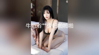 ⚫️⚫️⚫️极品反差淫婊！推特火爆NTR顶级绿帽骚妻【做我的猫】高颜值猫系性奴，前后夹击3P调教 (1)