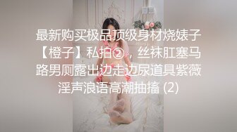 专业舞蹈系学院派女神,随着音乐节奏扭动身体,专业的就是不壹样,身形超赞