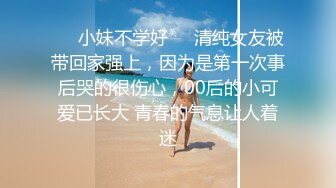 某知名企业老总酒店调教蜜桃臀抖音网红女神