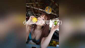 新流出情趣酒店偷拍极品女神颜值女仆网袜诱惑和男朋友啪啪