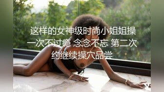 前女友系列！湖南中医药高等专科学校 小情侣校外租房 性爱日常被前男友流出