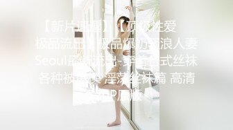 空姐女友吃完糖丸以后发情，后入美背长发空姐