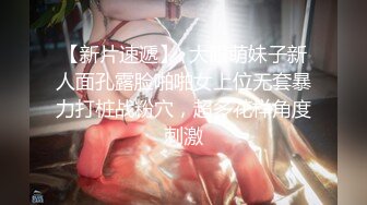 带验证！炮友带上师妹一起玩 1