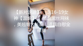 角色扮演變化～清純系女大學生的危險的性癖～ 3