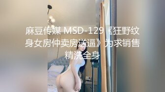 痴女娜娜 主动分享性爱的街头猎物