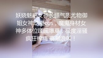 【新片速遞】   ✨极品美少妇✨毛毛茂密的极品美少妇在家中做爱，一脸享受的表情很有味道很舒服，被艹爽了！[86.66M/MP4/00:01:29]