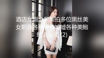 -模特身材女仆装美少女现场调教 淫乱痴女COS内射粉穴