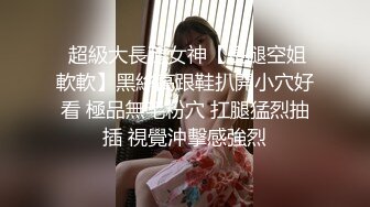 巨乳美眉吃雞啪啪 我第一天上班不太會口 這麽大會不會很痛 家裏窮出來兼職的學生妹