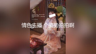 对话精彩，开中华轿车又不帅气的超强PUA大神【一路向北】教科书式逆袭，约炮3位美女开房车震性爱露脸自拍