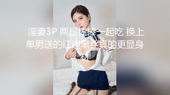  漂亮丝袜美眉在家吃鸡啪啪 想要吗 想 求我 老公插进来 流了好多水