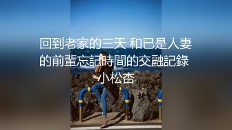 発育途中の嫁の连れ子にママの不在中にこっそり风俗バイトの练习台にさせられて射精と中出しが止まらない日々。 柏木こなつ