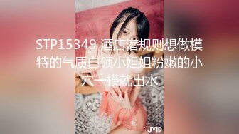 STP29402 精彩！潮吹女王【Peeggy-fun】阳后归来！精神十足蓄势喷射！喷的相当远，精彩推荐！ VIP0600