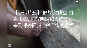 精東影業 JDTY023 表妹好會吹讓我忍不住 吳文淇