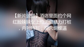 妖艳装扮女主播完美露脸啪啪，深喉包皮男后入蜜桃臀无套蒙草表情销魂