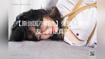 羡煞众人的饥渴女友～每天都有不同惊喜！懂玩、够骚又主动