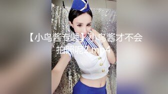 软绵绵的乖巧妹子，露脸白丝情趣装诱惑，掰着逼逼揉着小奶子跳蛋自慰呻吟