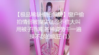 【新片速遞】  极品大奶妹子伺候大哥大鸡巴，深喉草嘴足交，让大哥揉奶抠逼浪叫不止，无套爆草压在身下玩弄，乖巧又听话