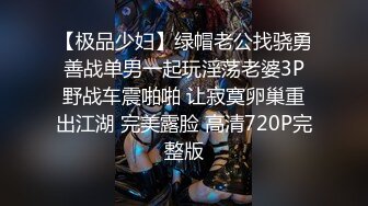 “嗯嗯嗯，你先挂了吧，嗯，我忙着呢”邻居家少妇穿着白丝边接电话边被插