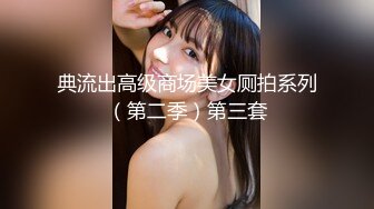 STP31459 【顶级骚货极品流出】超骚货留学生『刘玥』震撼回归性爱私拍 和闺蜜双飞伺候大屌炮友 双凤争屌 VIP0600