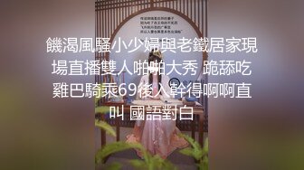 推特28万粉网红女神_台湾36D纯欲少女萝莉学生妹【bunnybrownie】最新付费订阅自拍自慰口