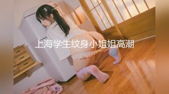 STP28956 【国产AV新星国际传媒】情色剧情新作TWA31《究极痴女逆袭强制射精》爆乳御姐紧致骚逼强操榨精