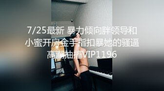 《顶级??摄影大咖》行业内十分知名新时代的网黄导演Ed Mosaic精品之【美丽E奶人妻趁老公上班??赶紧叫隔壁小王来上工】