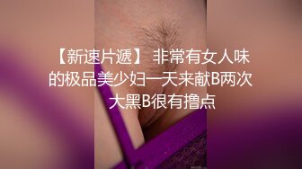 漂亮大奶美女吃鸡啪啪 第一视角 女友是个小骚货 让我每天都要内射一次 否则不让我玩游戏