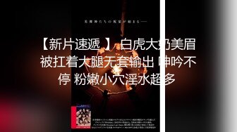 最火女优娃娃国产AV剧情【办公室共用肉便器❤️上班累了就来一发!职场新人成为全公司的性欲处理便器上下集】2