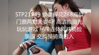   满背纹身萌萌哒双马尾美妞，无聊和炮友来一炮，特写深喉吸吮很卖力，主动上位骑乘