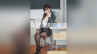 超会玩的学生妹