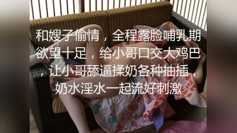 STP32994 最新流出情趣酒店高清偷拍??反差婊乖乖女早上醒来和男友继续激情要拿情趣工具辅助才能满足 VIP0600