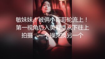 果冻传媒91制片厂精制新作-十九岁D奶少女 被男友甩后下海 疯狂滥交 高潮喷水 高清1080P原版首发