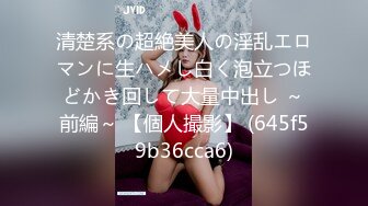 果凍傳媒 91YCM042 我的上司是約炮賣逼女