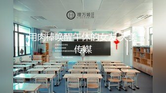 超嫩大学生宫缩中内射（看简 介同城无门约炮）