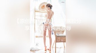 午夜寻花深夜第二场约了肉肉身材妹子，口交舔弄上位骑乘抽插呻吟娇喘