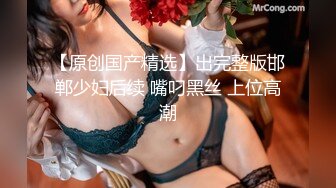 【中文字幕】‘INGO’ IN GOD ECSTASY 下品で卑猥な淫语を嗫いて男达の下半身を支配する！ スケベ痴女淫语