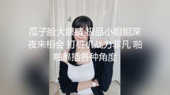 起點傳媒 性視界傳媒 XSJKY095 廁所裏強上我的美女主管 淩萱