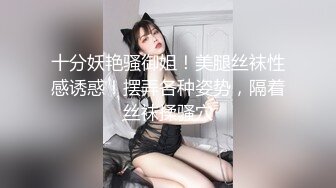 宅男福利高顏值極品女神小主播希希新買高震率內置自慰器小粉穴搞出好多白漿直說受不了了好爽清晰對白