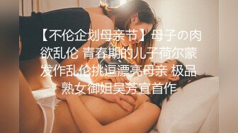 STP24530 【女技师在按摩旁边小哥上来要操逼】给客人带上眼罩，旁边摸摸搞搞，掏出大屌吸吮，S型身材翘起美臀，后入爆操大声啪啪 VIP2209