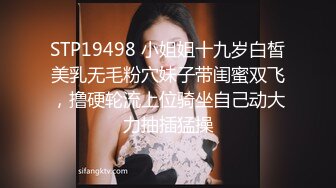 【瘦猴先生探花】约操良家年轻妹妹，推到各种摸挺配合，张开双腿扶屌插入，搞得妹妹受不了