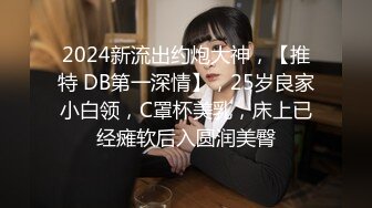 圆润白嫩大奶妹子和男友居家啪啪直播 口交骑乘后入晃动大奶